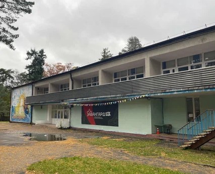 Лагерь Авангард Светлогорск официальный сайт