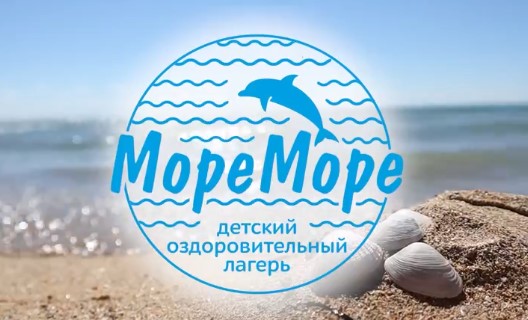 Детский лагерь Море Море Анапе