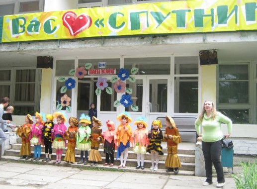 Лагерь Спутник Арамиль официальный сайт
