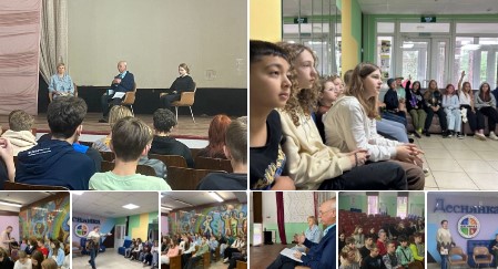 Детский лагерь ОГМА