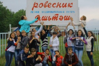 Лагерь Ровесник Чистополь официальный сайт