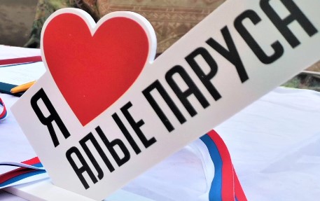 Лагеря Гурьевска 2026