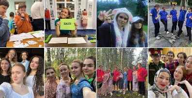 Детский лагерь Город Надежда