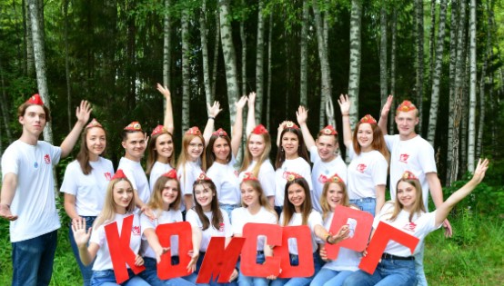 Детский лагерь Комсорг