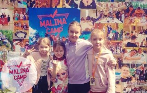 Детский лагерь Malina Camp цены 2025