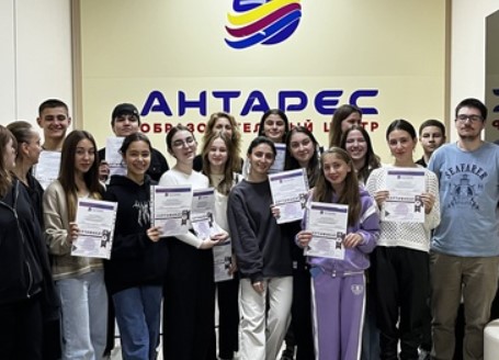 Детский лагерь Антарес