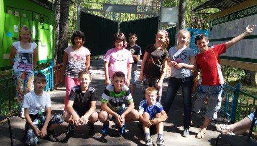 Детский лагерь Спутник