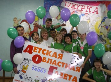 Детский лагерь Чайка