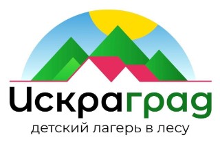 Лагерь Искраград Раменское официальный сайт