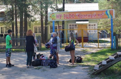 Детский лагерь Красный Яр