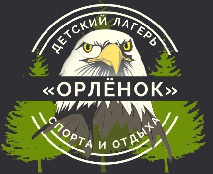 Лагеря Шелехова 2026