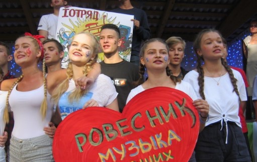 Детский лагерь Ровесник