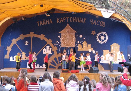 Лагерь Алые Паруса Тюмень официальный сайт
