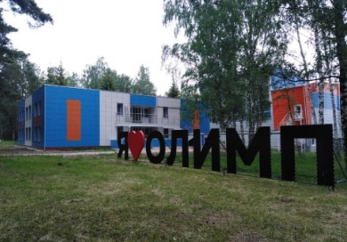 Лагерь Олимп Владимир официальный сайт