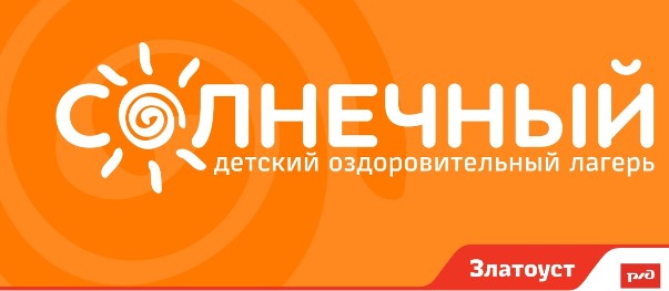 Детский лагерь Солнечный