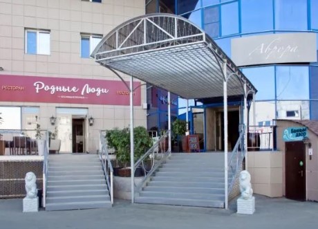 Отель Аврора
