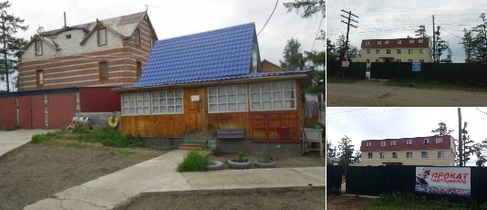 База отдыха Гид