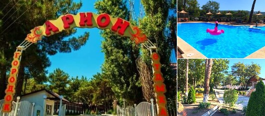 База отдыха Арион