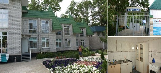 База Отдыха Вагонник