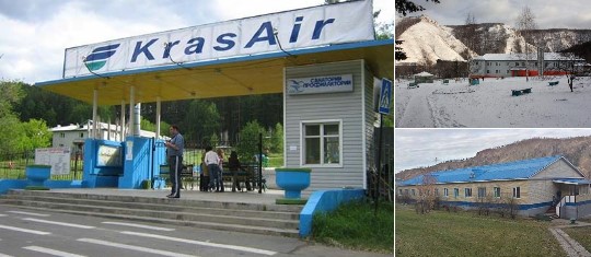 база отдыха КрасЭйр Красноярск цены