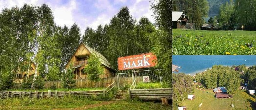 База отдыха Маяк