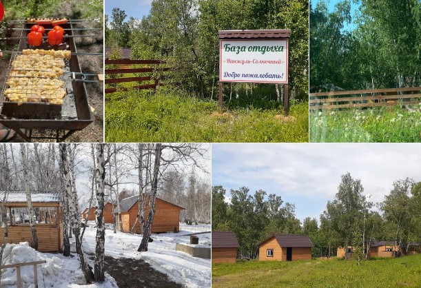 База отдыха Нанжуль