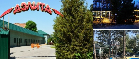 База отдыха Аэлита