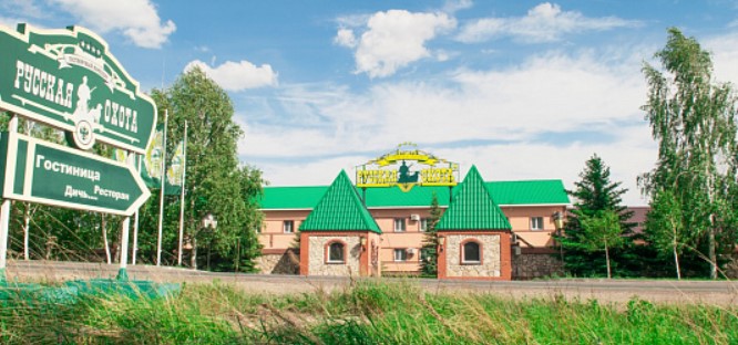 база отдыха Русская охота Самара